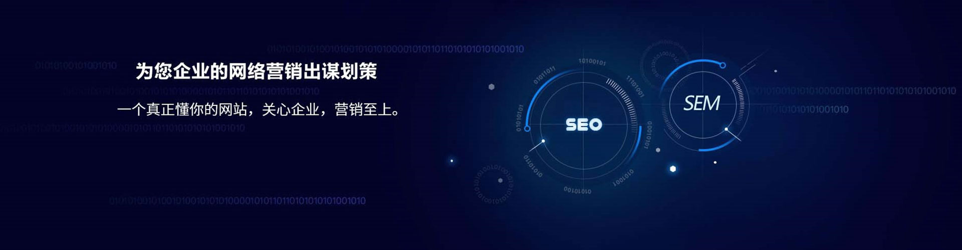 上高百度开户返点