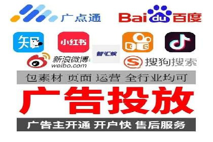 百度广告推广费用透明度解析
