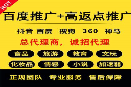 百度推广服务费案例：助力企业实现业绩倍增
