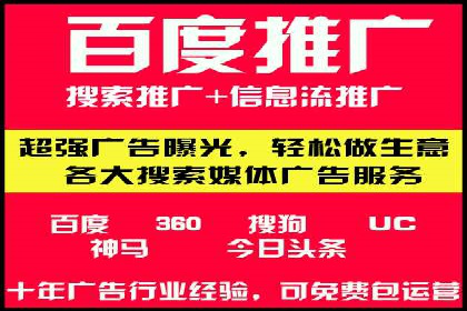 百度竞价价格案例：如何合理设置竞价预算
