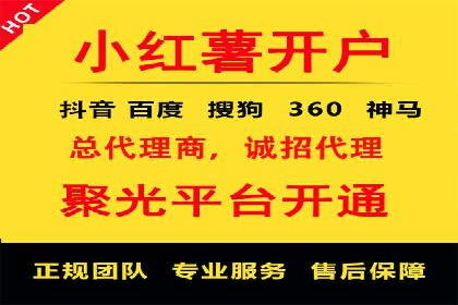 信息流广告竞价实战：案例分析及策略