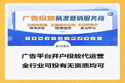 竞价推广开户的实践与思考：企业如何制定策略